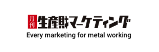 every marketing for metal working