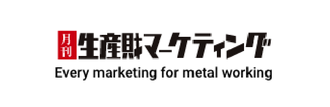 every marketing for metal working