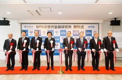 NTN established a research institute with Osaka University