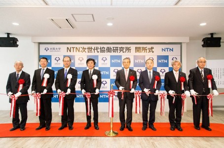 NTN launches research institute with Osaka University