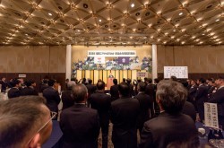 Yuasa trading held the first join New Year Ceremony in Osaka