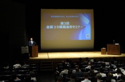 Aichi Sangyo holds event to commemorate 80th anniversary