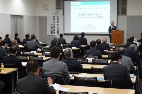 SME Japan Branch marks 55th anniversary