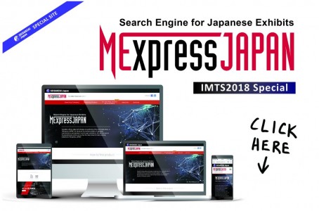 Special site for IMTS 2018 “MExpress JAPAN”