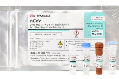 Shimadzu releases new kit detects coronavirus in an hour