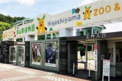 Brother Industries and Zoo conclude partnership agreement for public relations
