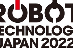Robot exhibition held in Aichi next year starts recruiting exhibitors