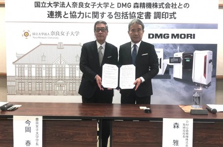 DMG MORI signs agreement on education for women engineers