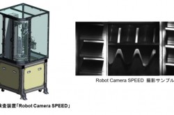 Nidec launches robot cameras to help automate visual inspections of cutting tools