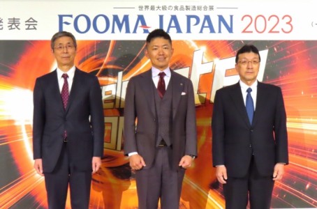 FOOMA JAPAN, the largest ever, to be held in June