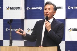 MISUMI Group’s “meviy” procurement system supports 2D