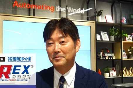 Feature: iREX2023 Vol.4 – Interview with Junji Takehara, Chief Technical Adviser of Mitsubishi Electric