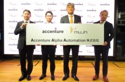 Accenture and Mujin form joint venture to connect management and site data: Aim to create digital twin of entire enterprise