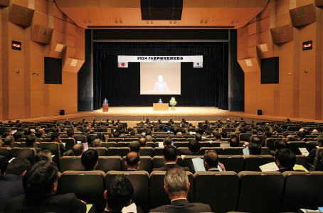 2024 Industry New Year’s Event: A forward look at Japan’s machine tool industry