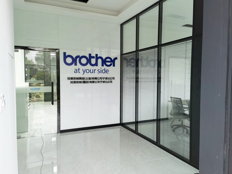 Brother Industries establishes TC in Ningbo, China Industry and