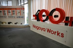 Panel displays commemorating the 100th anniversary of the founding of Nagoya Works. 