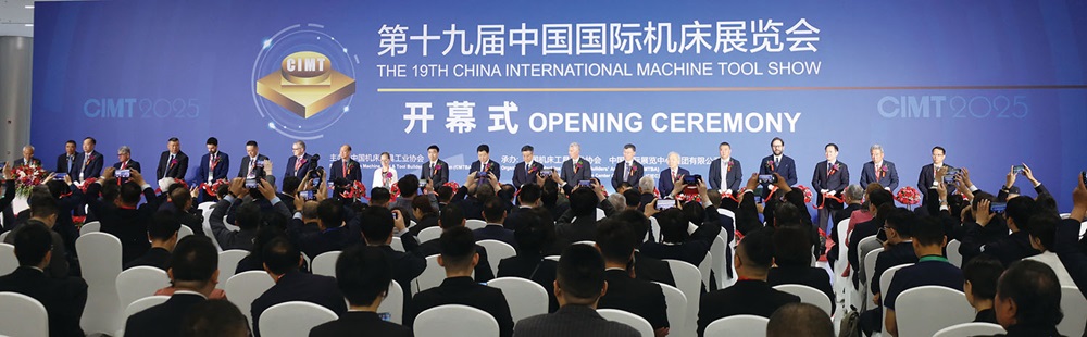 The opening ceremony of CIMT2025.
