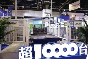 Okuma highlighted its milestone of 10,000 double-column MCs shipped.
