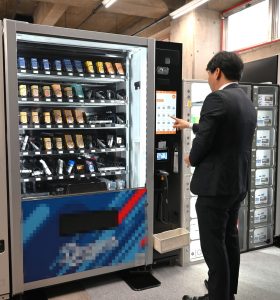 TOOL no Ongaeshi by Sanden Retail Systems features a user-friendly touchscreen interface.