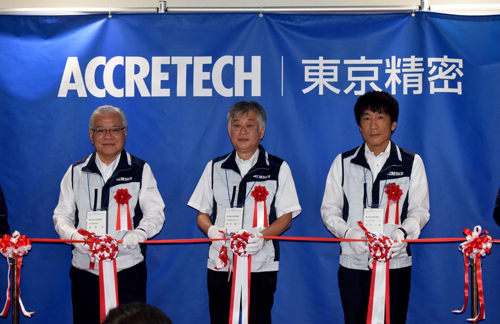 A ribbon-cutting ceremony marked the opening of the Chubu Metrology Center. 