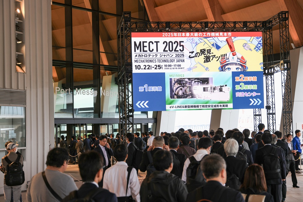 A long line of visitors waited in front of Exhibition Hall 1 before the doors opened. 