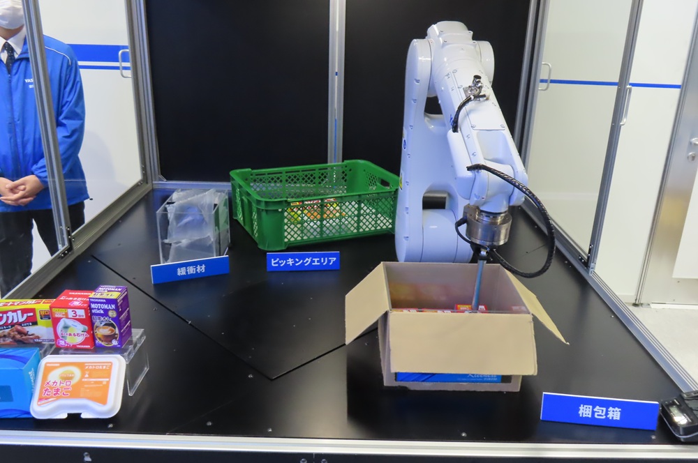Yaskawa Electric's "smart packing" system demonstration 