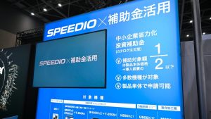 Brother Industries highlighted the benefits of subsidy utilization