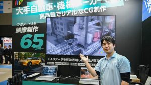 "We saw strong response," said an ITP representative