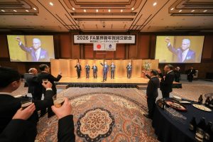 Tokyo Seimitsu Chairman Hitoshi Yoshida leads the toast at the networking reception